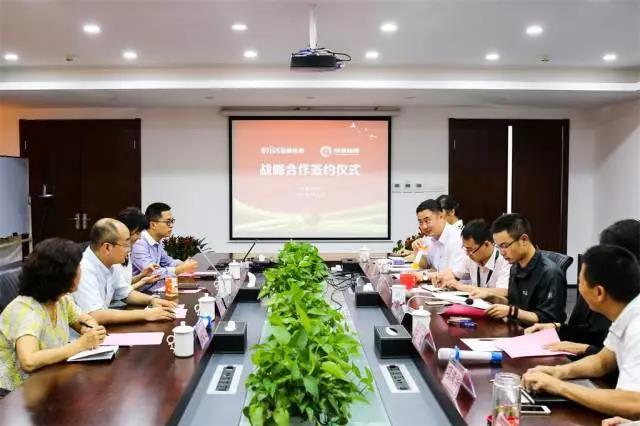 888电子与四川创诚公司战略相助签约仪式乐成举行-888电子