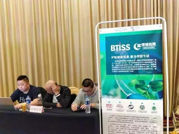 绿城检测助力第九期农安公益实训课堂-888电子