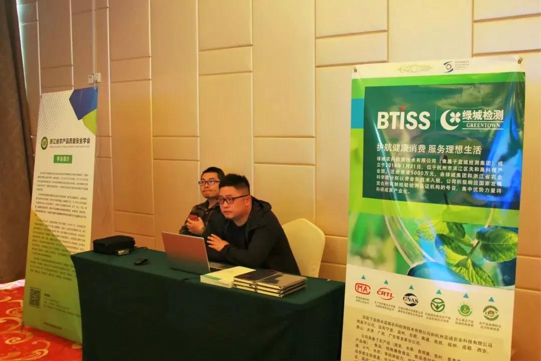 公益 | 2019年农安公益实训课堂，，，，，，绿城检测走进高校-888电子