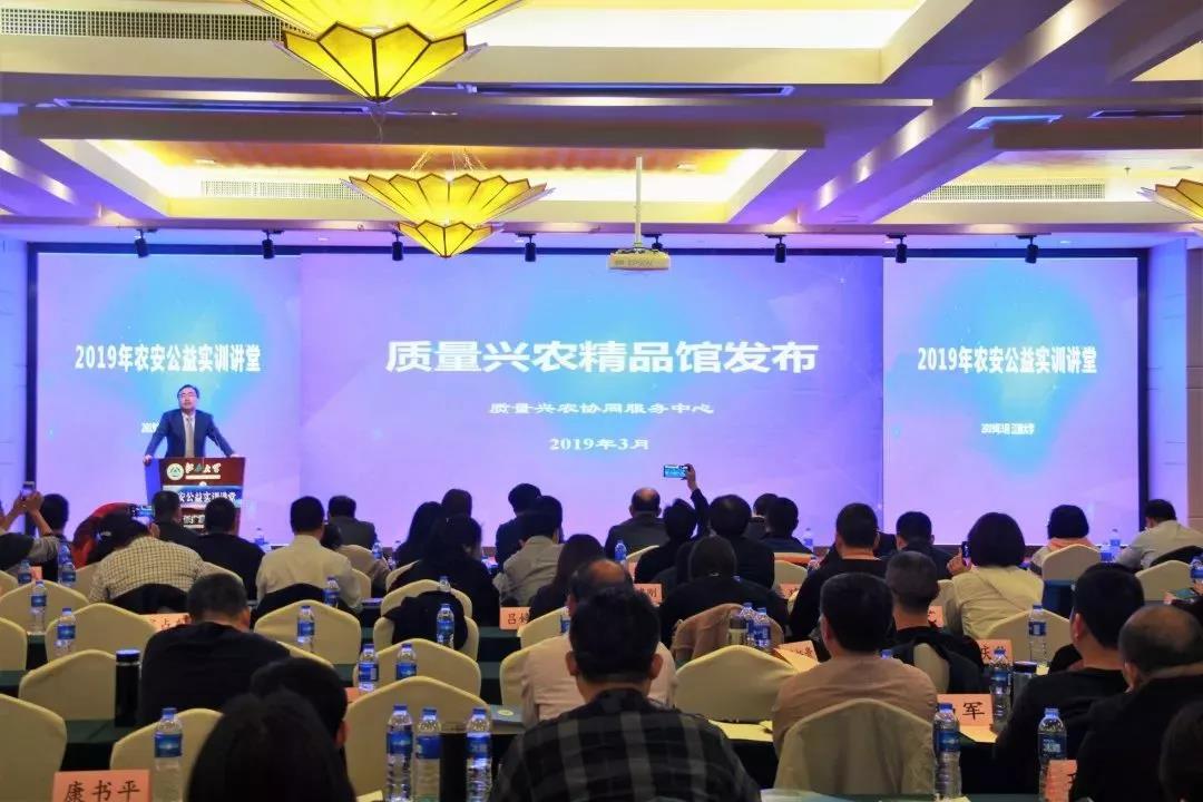 公益 | 2019年农安公益实训课堂，，，，，，绿城检测走进高校-888电子