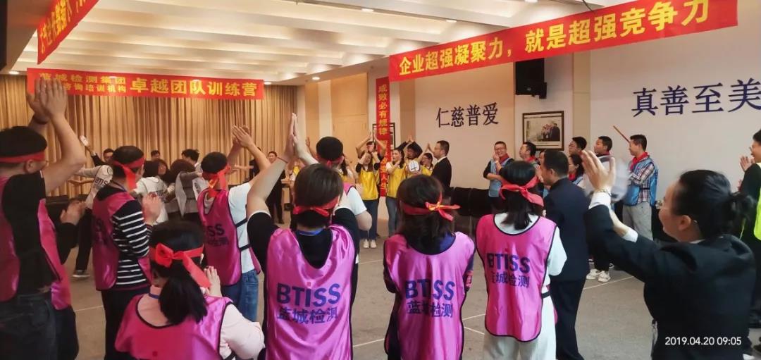 尽全力，，致完善！888电子农业&888电子检测卓越团队训练营-888电子
