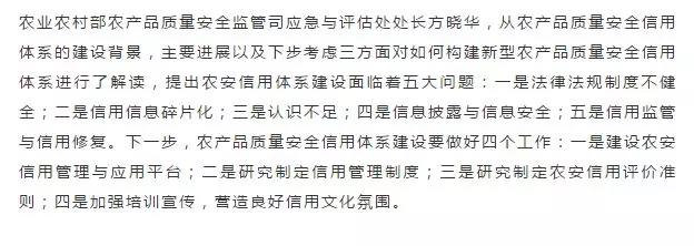 公益 | 绿城检测助力农安公益实训课堂走进厦门大学-888电子
