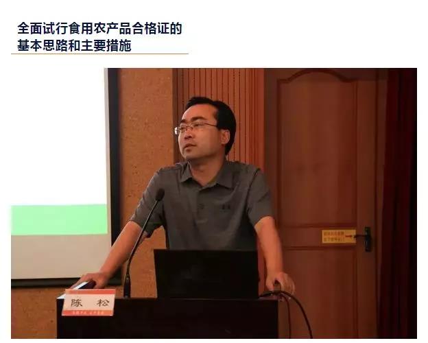 公益 | 绿城检测助力农安公益实训课堂走进厦门大学-888电子