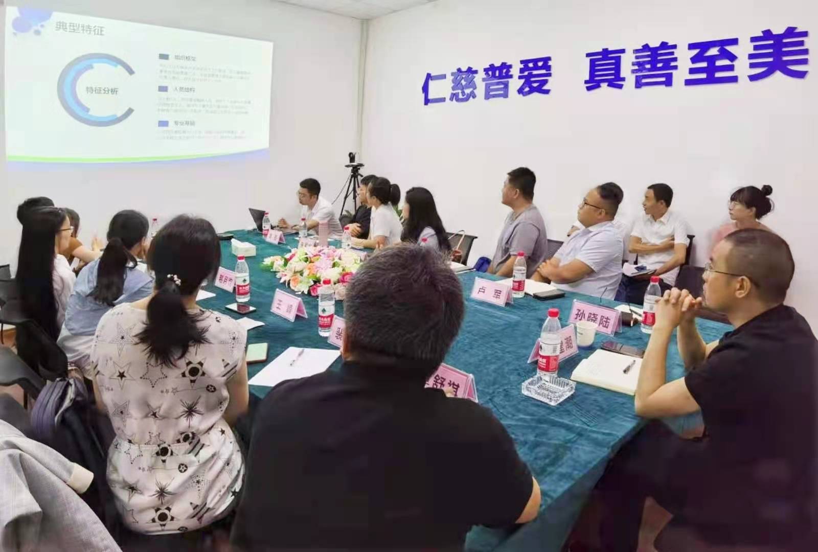 888电子“实验室认证咨询营业专题钻研会”顺遂召开！-888电子