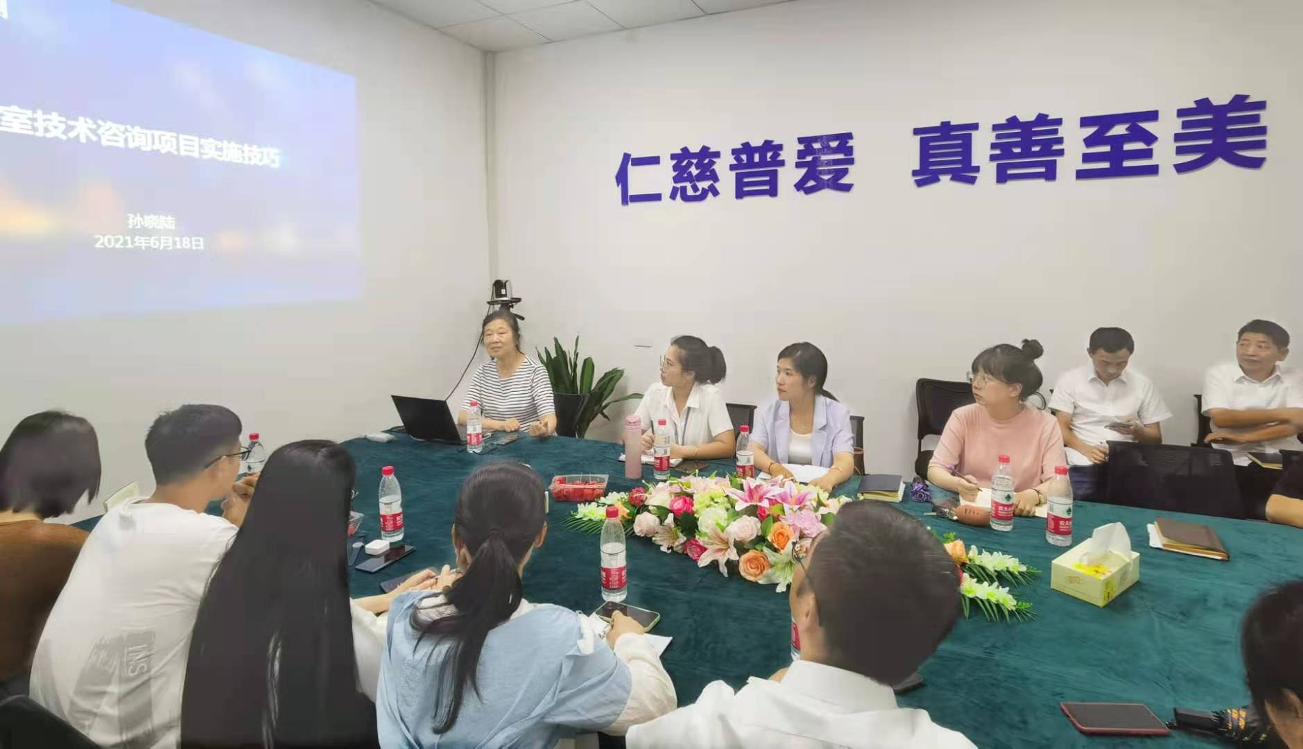 孙先生培训授课.jpg
