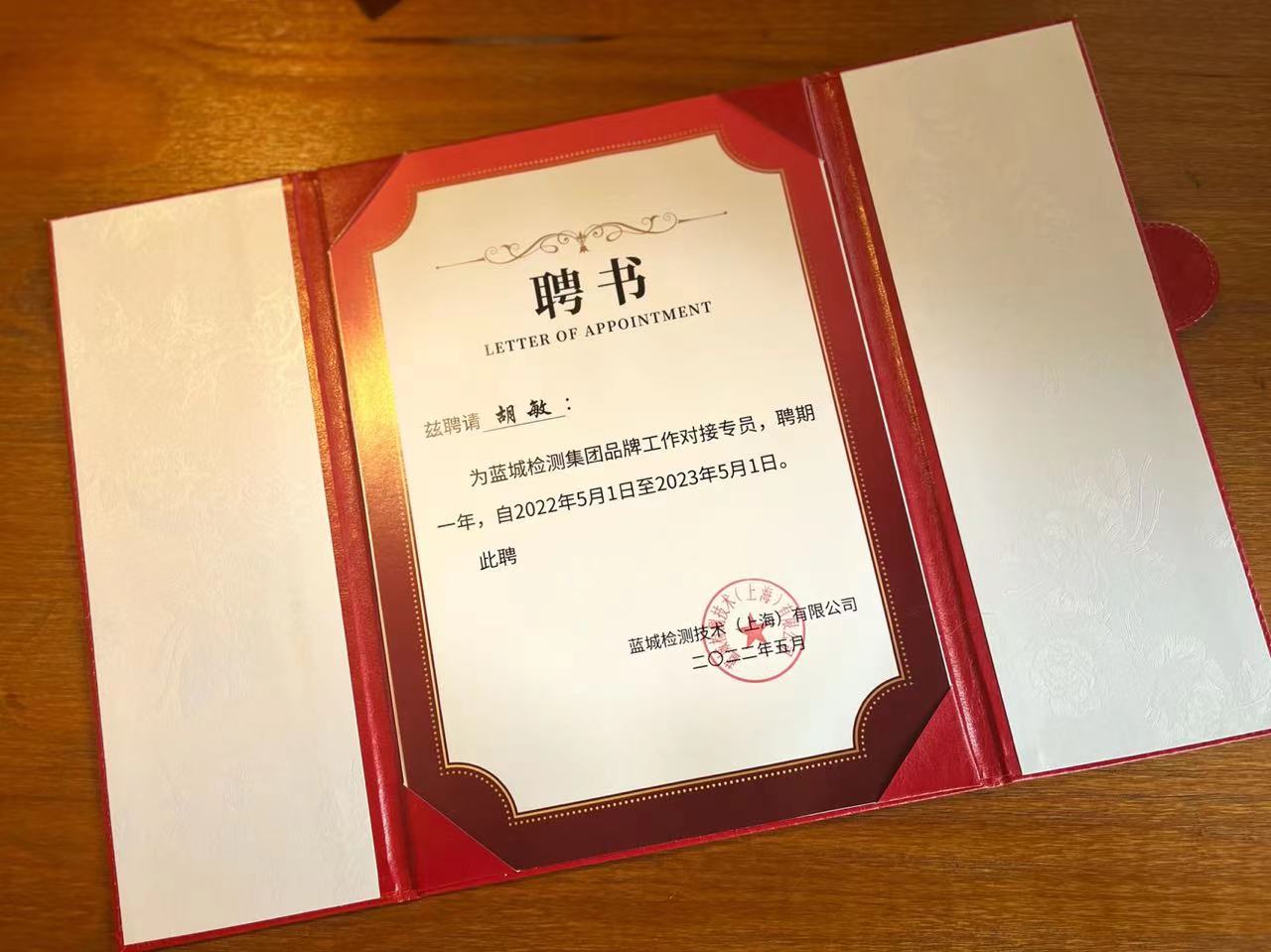 888电子品牌焕新助力企业高质量生长迈向新阶段-888电子