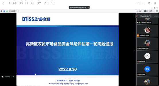 四川888电子检测顺遂承办“2022年食物清静流通环节事情调理培训会”，，助力行业羁系，，食安共治-888电子