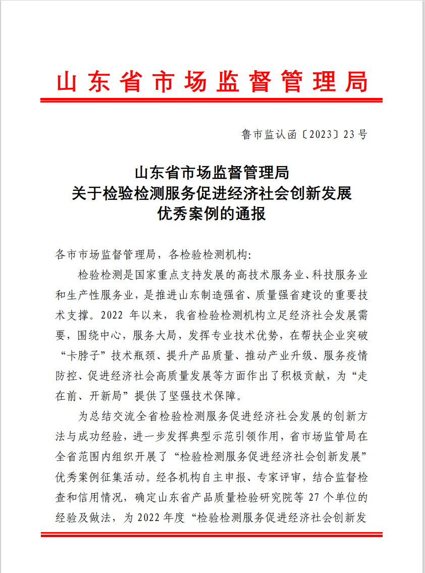 盘货2023 | 久久为功，，，砥砺挺进-888电子