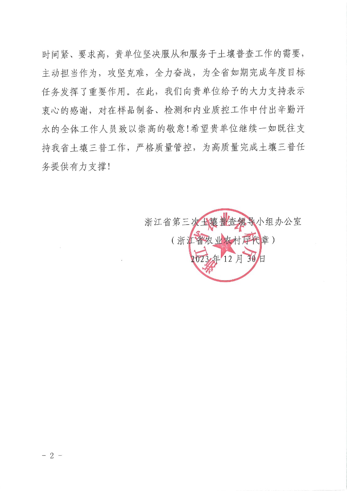 盘货2023 | 久久为功，，，砥砺挺进-888电子