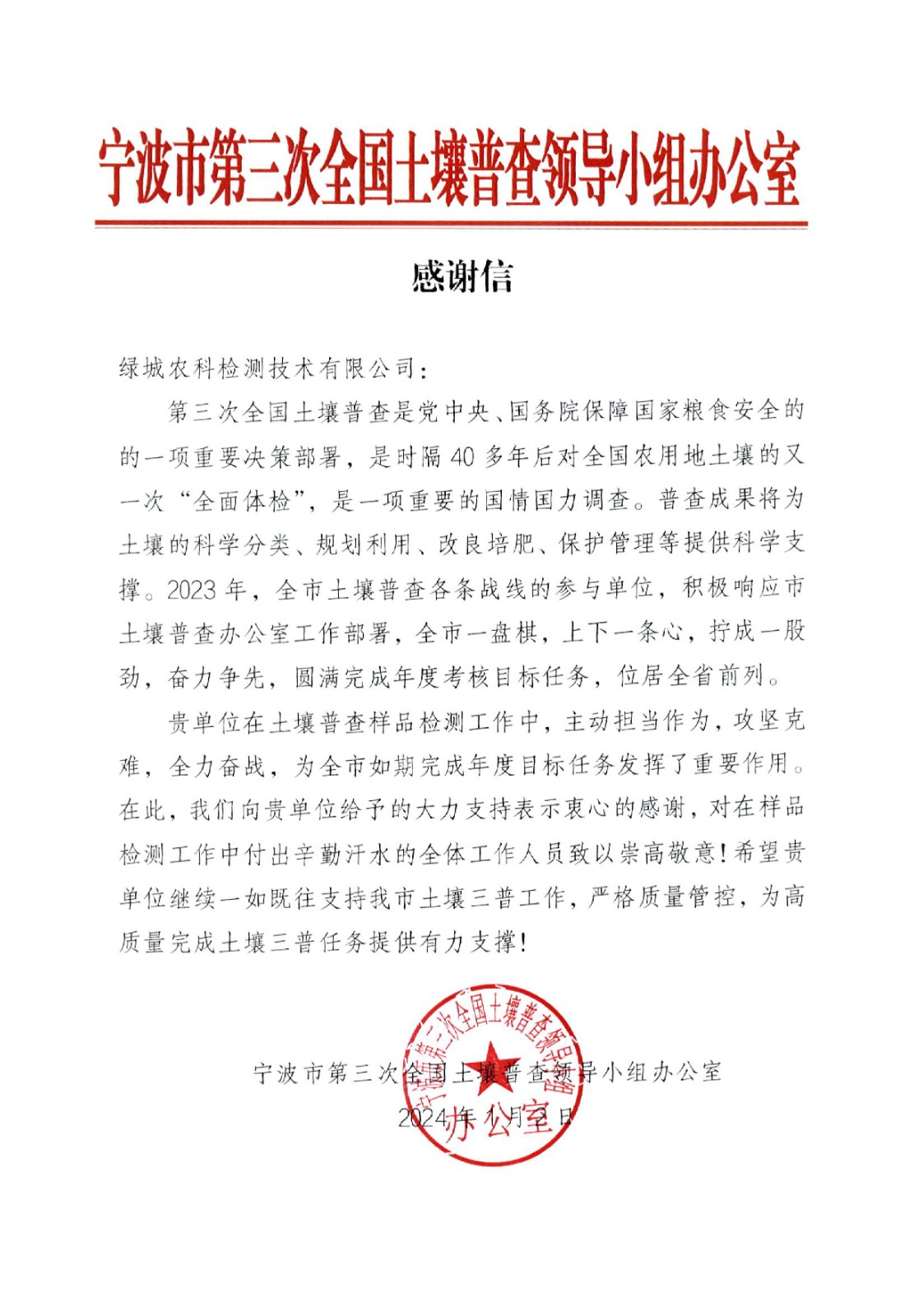 盘货2023 | 久久为功，，，砥砺挺进-888电子