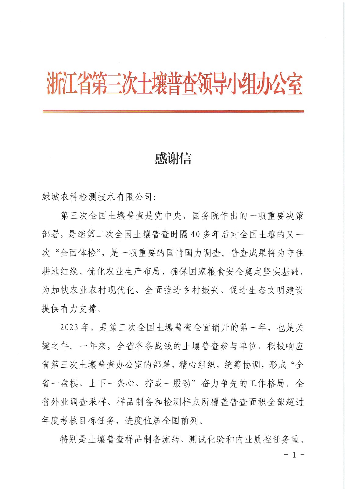 盘货2023 | 久久为功，，，砥砺挺进-888电子