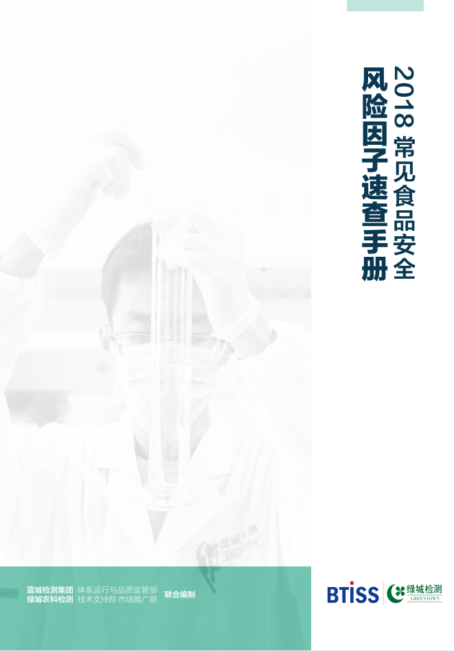 888电子(中国游)有限公司官网