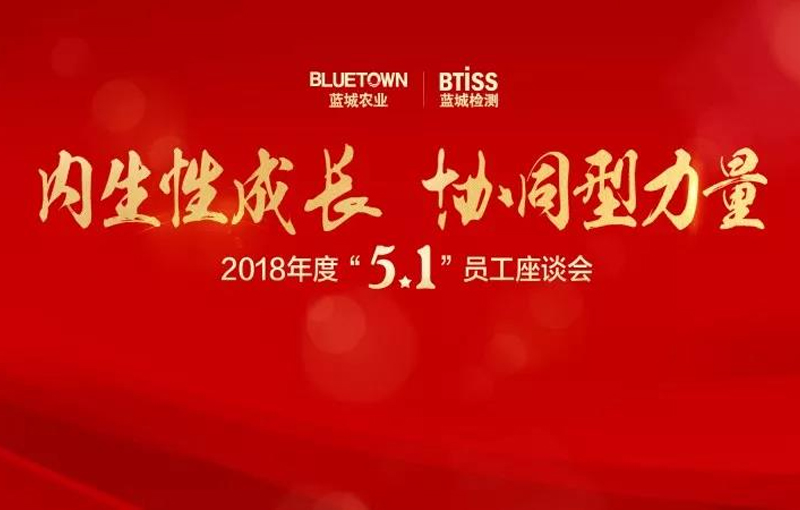 新闻动态-山东888电子剖析测试有限公司