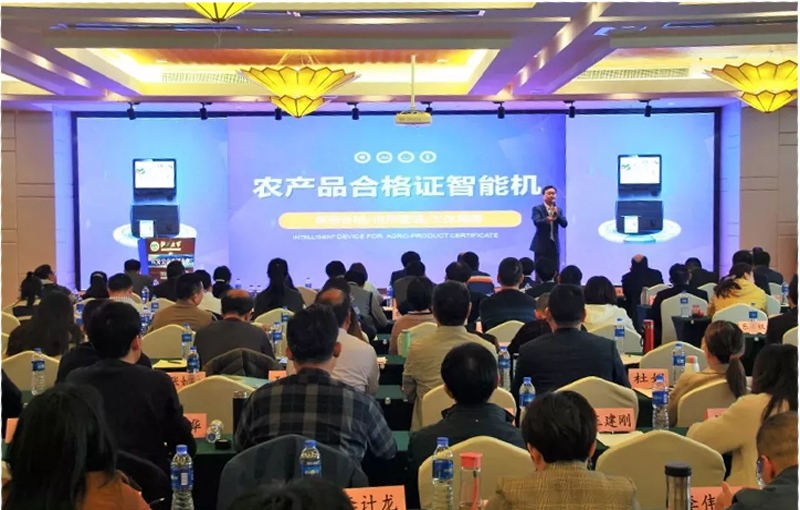 新闻动态-绿城农科检测手艺有限公司