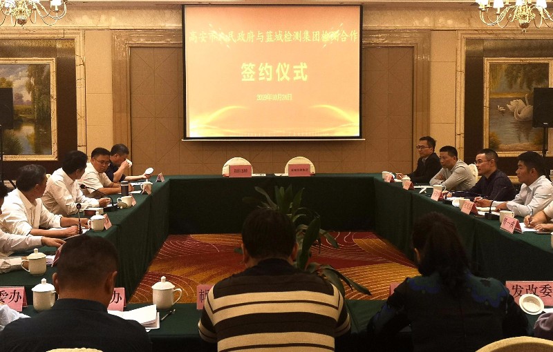 新闻动态-丽水888电子农科检测手艺有限公司
