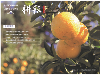 888电子(中国游)有限公司官网