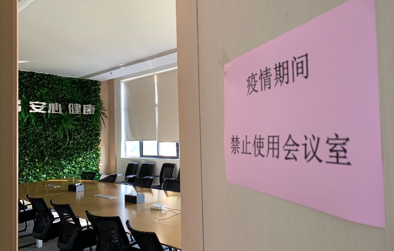 新闻动态-丽水888电子农科检测手艺有限公司