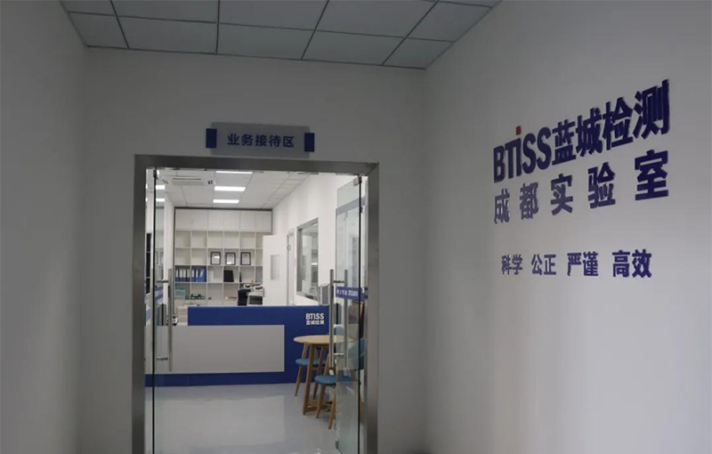 新闻动态-四川888电子检测手艺有限公司