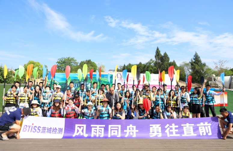 新闻动态-四川888电子检测手艺有限公司