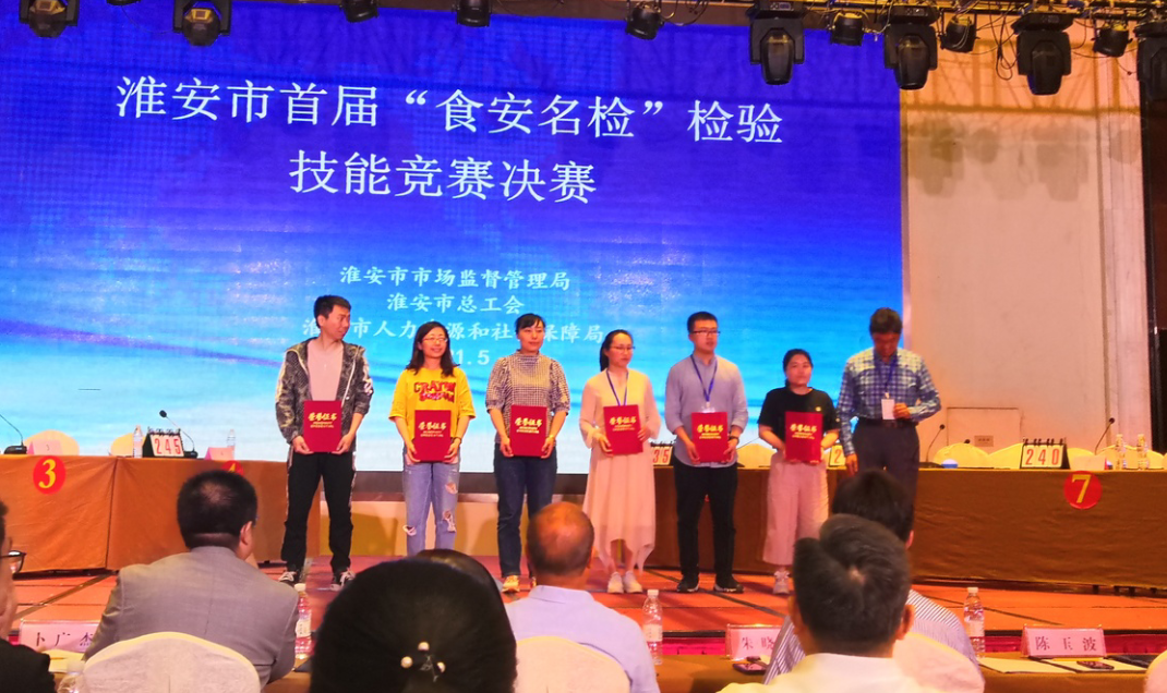 新闻动态-绿城农科检测手艺有限公司