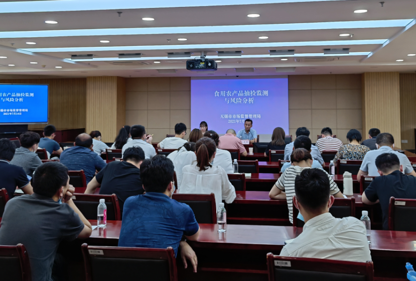 新闻动态-绿城农科检测手艺有限公司
