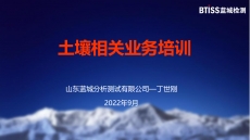 四川888电子检测手艺有限公司